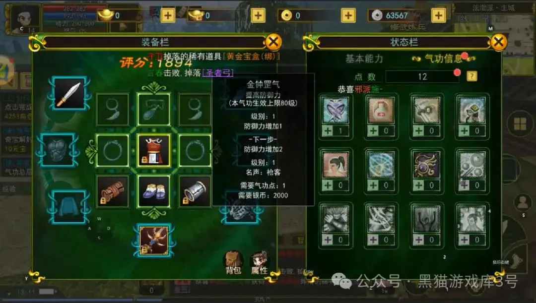 热江手游群攻版攻略_热江手游群攻版攻略_热江手游群攻版攻略