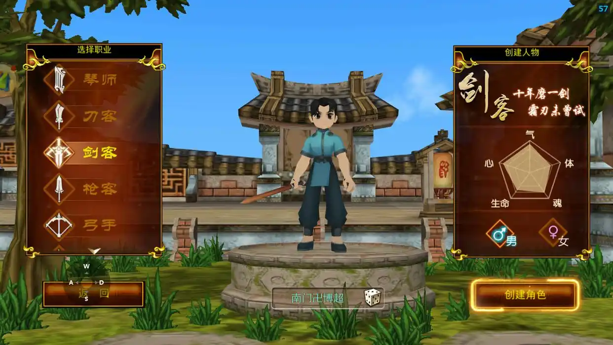 热江手游群攻版实测_热江手游剑客职业推荐_热江手游群攻版职业选择攻略