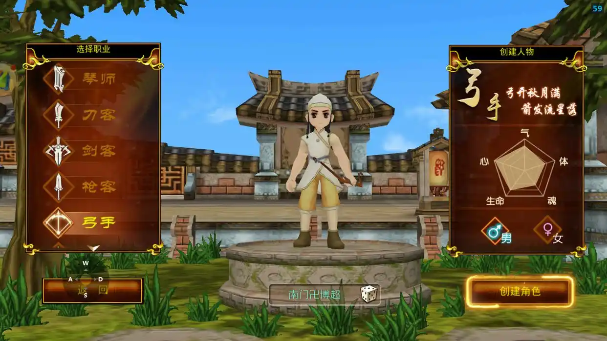 热江手游群攻版实测_热江手游群攻版职业选择攻略_热江手游剑客职业推荐