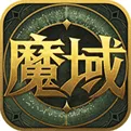 魔域怀旧版免费下载2023_魔域怀旧版安卓2023下载_热江怀旧版手游官网首页下载最新版