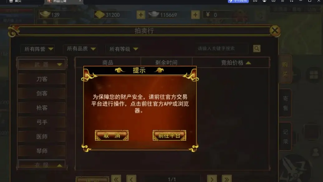 热江怀旧版官在哪里啊呢_热江怀旧版官在哪里啊呢_热江怀旧版官在哪里啊呢