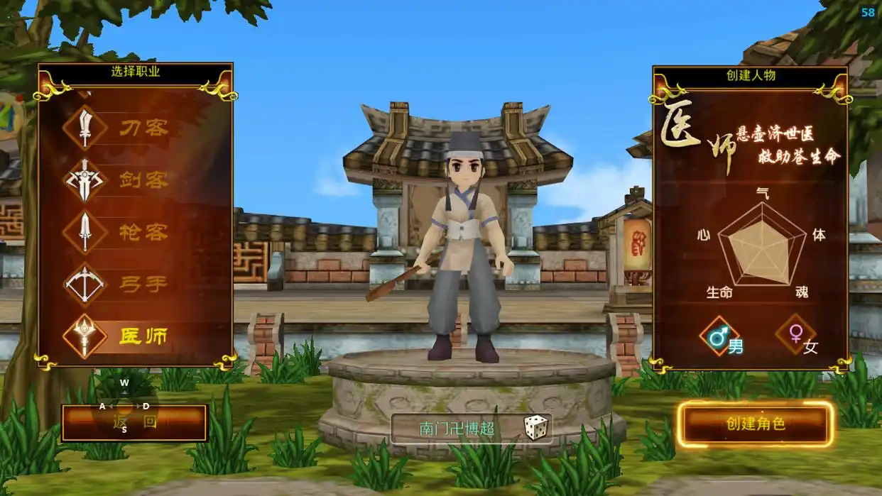 热江手游群攻版实测_热江手游剑客职业推荐_热江手游群攻版职业选择攻略