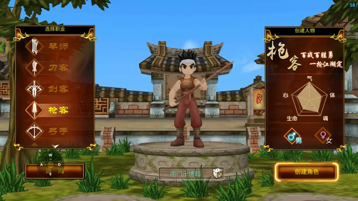 热江手游群攻版职业选择攻略_热江手游剑客职业推荐_热江手游群攻版实测