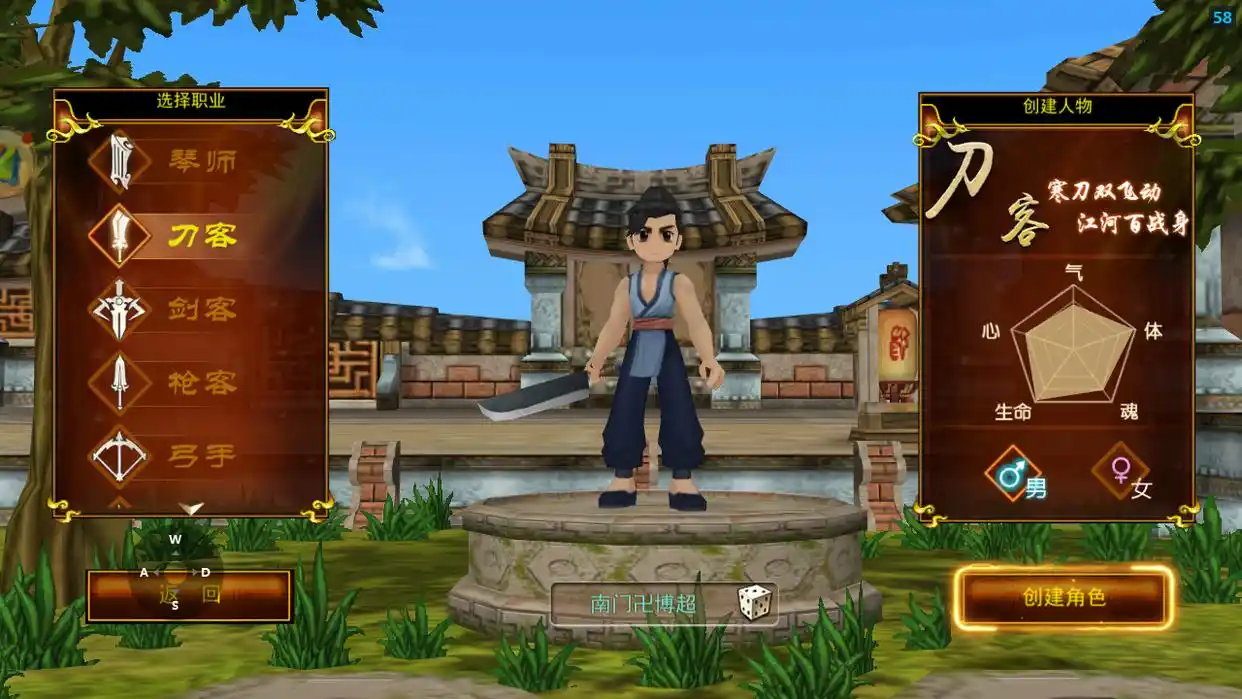 热江手游群攻版职业选择攻略_热江手游剑客职业推荐_热江手游群攻版实测