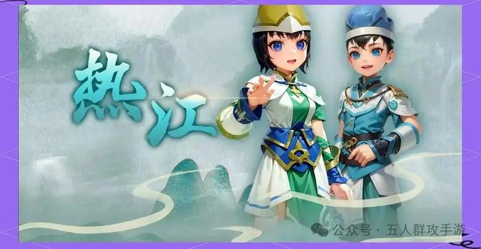 热江怀旧版什么职业升级快最好推荐_热江怀旧版什么职业升级快最好推荐_热江怀旧版什么职业升级快最好推荐