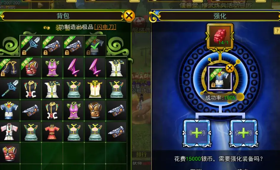 热江群攻版群攻技能攻略_热江群攻版升级路线指南_热江群攻版手游官方下载