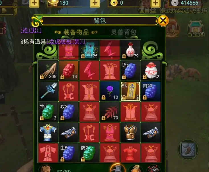 热江群攻版升级路线指南_热江群攻版手游官方下载_热江群攻版群攻技能攻略