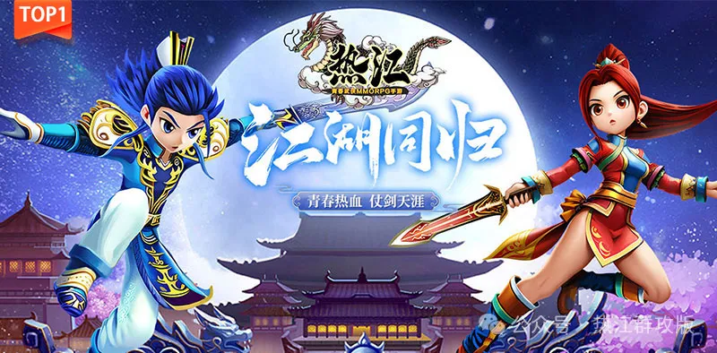 热江群攻版手游官网 热江手游官方_热江群攻版手游官网 热江手游官方_热江群攻版手游官网 热江手游官方