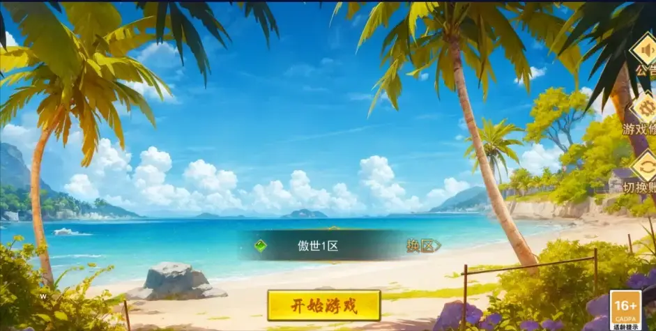 热江群攻版群攻技能攻略_热江群攻版升级路线指南_热江群攻版手游官方下载