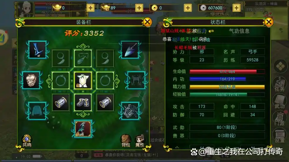 热江群攻版官网下载_热江手游角色选择定位_热江群攻版基础玩法