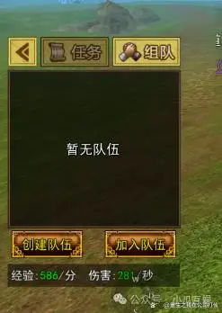 热江群攻版基础玩法_热江群攻版官网下载_热江手游角色选择定位