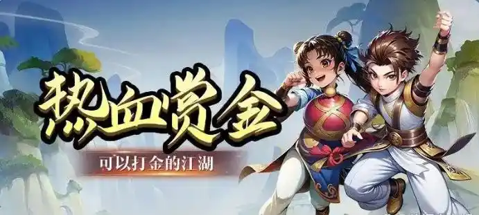 热江全新玩法规则最新规则_热江游戏职业技能解析_热江武侠游戏新玩法