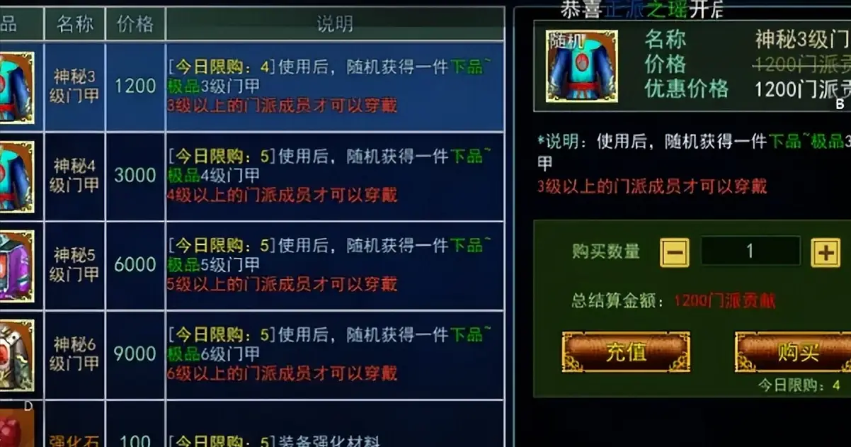 热江群攻版手游官方下载_热江群攻版升级路线指南_热江群攻版群攻技能攻略