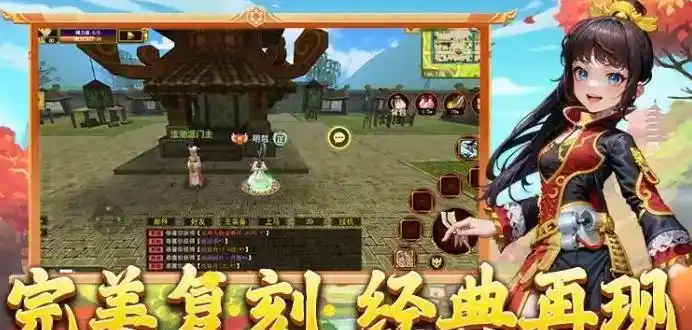 热江武侠游戏新玩法_热江全新玩法规则最新规则_热江游戏职业技能解析