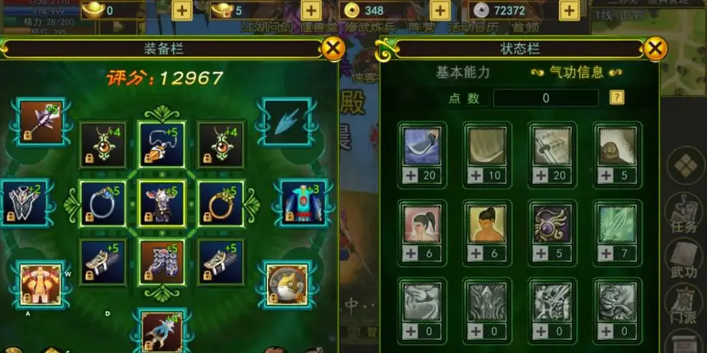 热江群攻版手游介绍_热江群攻版手游介绍_热江群攻版手游介绍