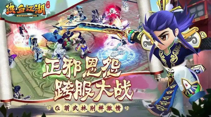 热江怀旧版是不是正版了_热江怀旧版是不是正版了_热江怀旧版是不是正版了