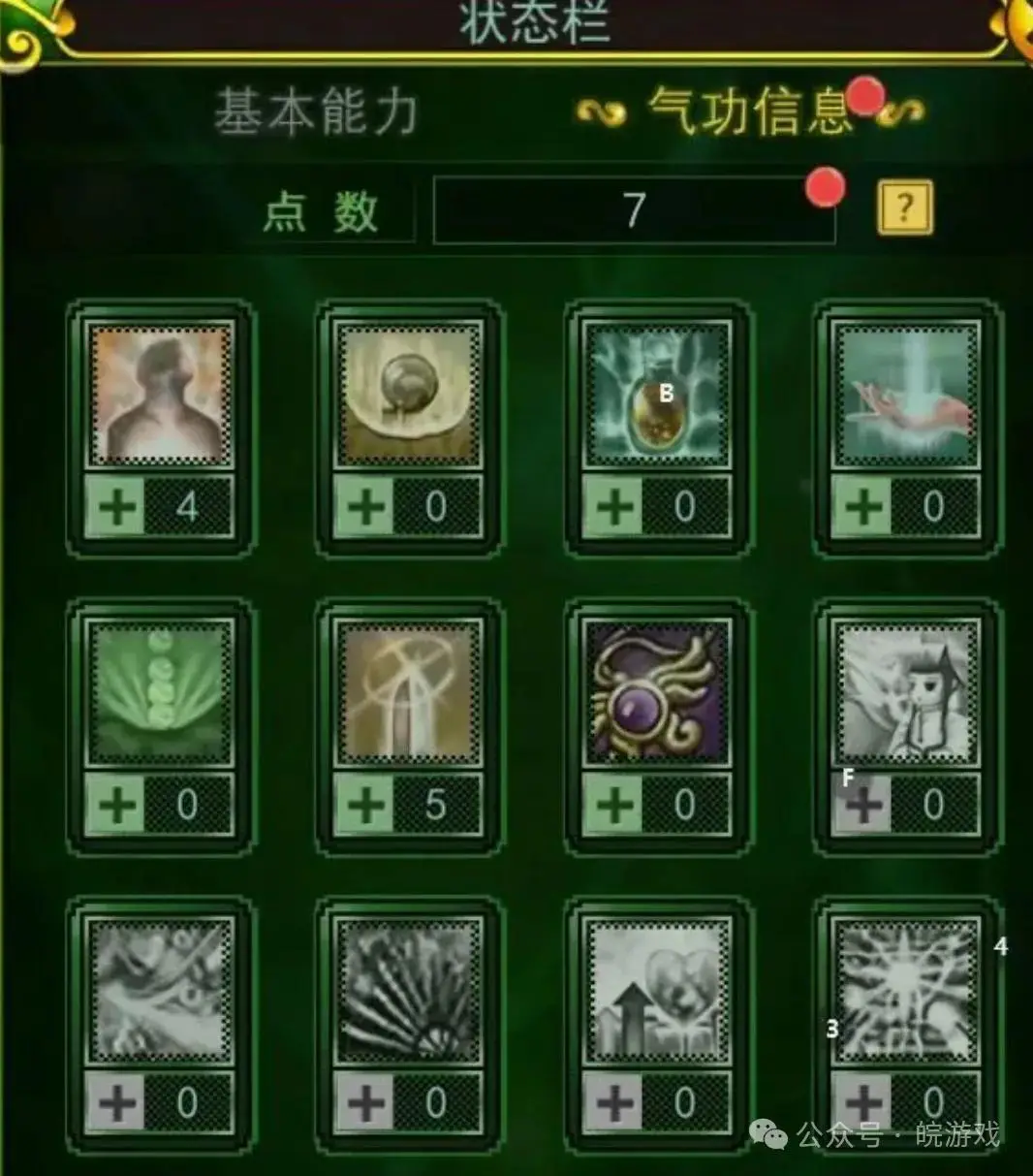 热江手游攻略_手游攻略_热血战纪手游攻略