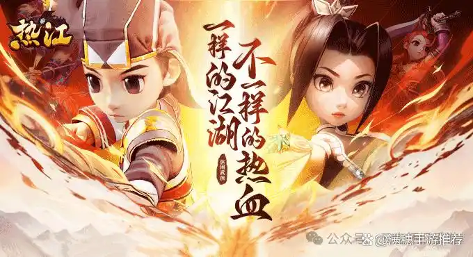 热江群攻版2.0游戏攻略_热江手游群攻版实测_无月卡侠名游戏体验
