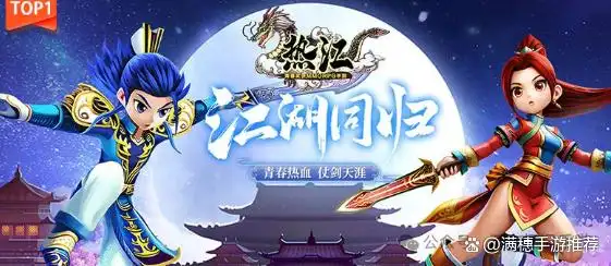 热江手游群攻版实测_热江群攻版2.0游戏攻略_无月卡侠名游戏体验