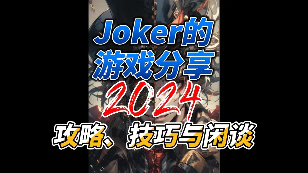 热江手游：硬核的老六枪，枪客职业的基础介绍篇《上》截图