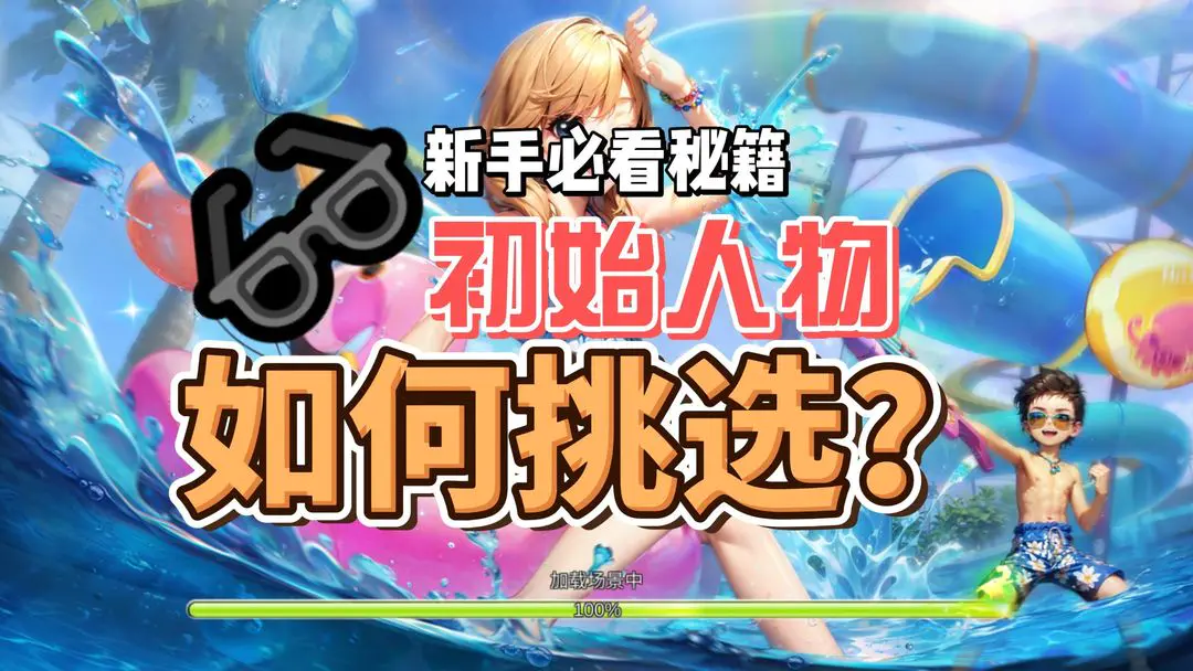 热江手游：职业解析，新人导向截图