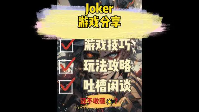 热江手游：省心的弓手，微氪党的福音截图