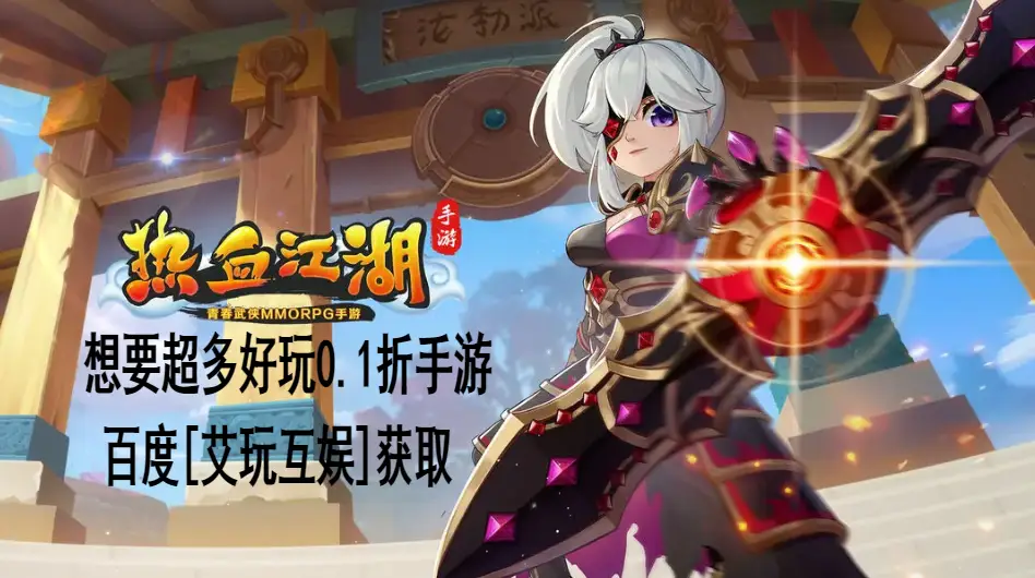 手游激活码_热江手游激活码_手游激活码发放平台