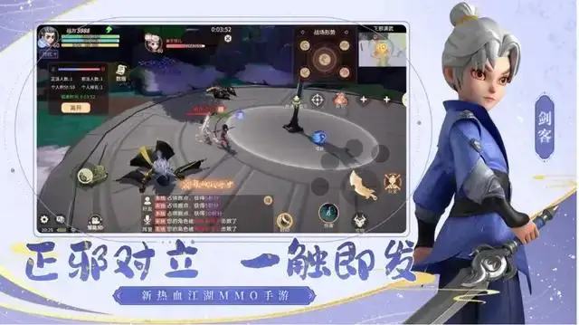 热江群攻版手游介绍_热江群攻版手游介绍_热江群攻版手游介绍