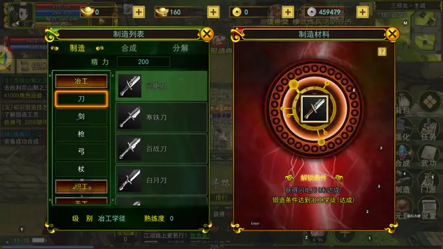 热江群攻版手游介绍_热江群攻版手游介绍_热江群攻版手游介绍