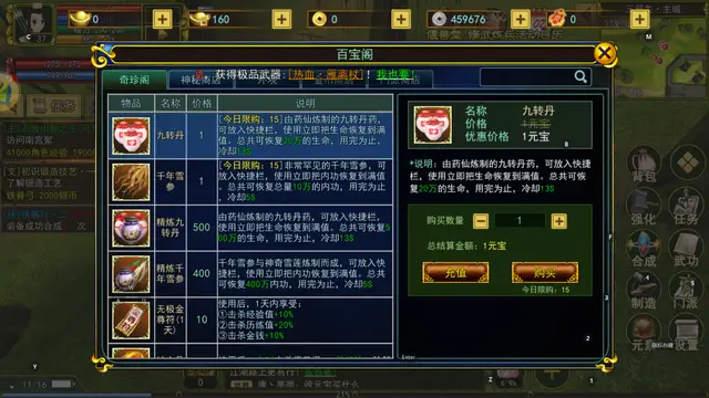 热江群攻版手游介绍_热江群攻版手游介绍_热江群攻版手游介绍