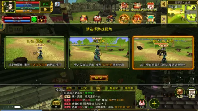 热江群攻版手游介绍_热江群攻版手游介绍_热江群攻版手游介绍