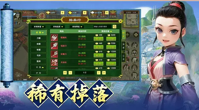 群攻ssr_热江群攻版攻略_群攻什么意思