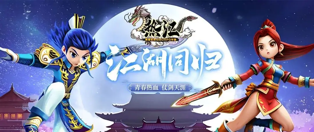 热江群攻版攻略_群攻什么意思_群攻ssr