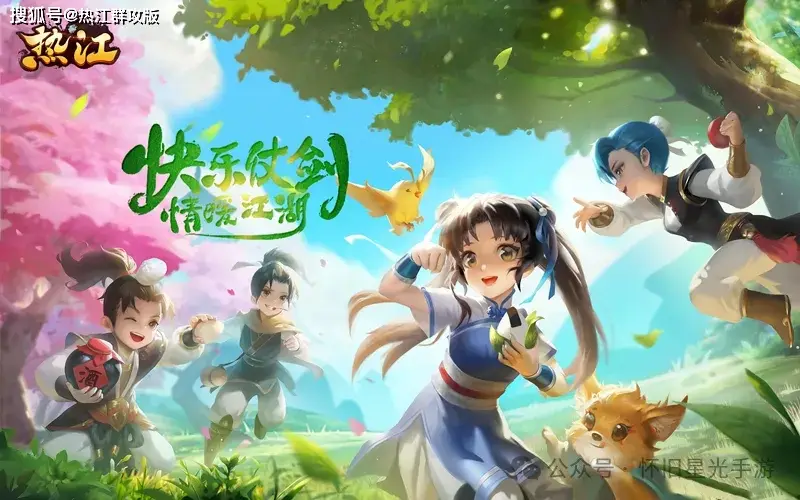 《热江手游群攻版》六大职业_怀旧武侠手游官网_热江手游图片