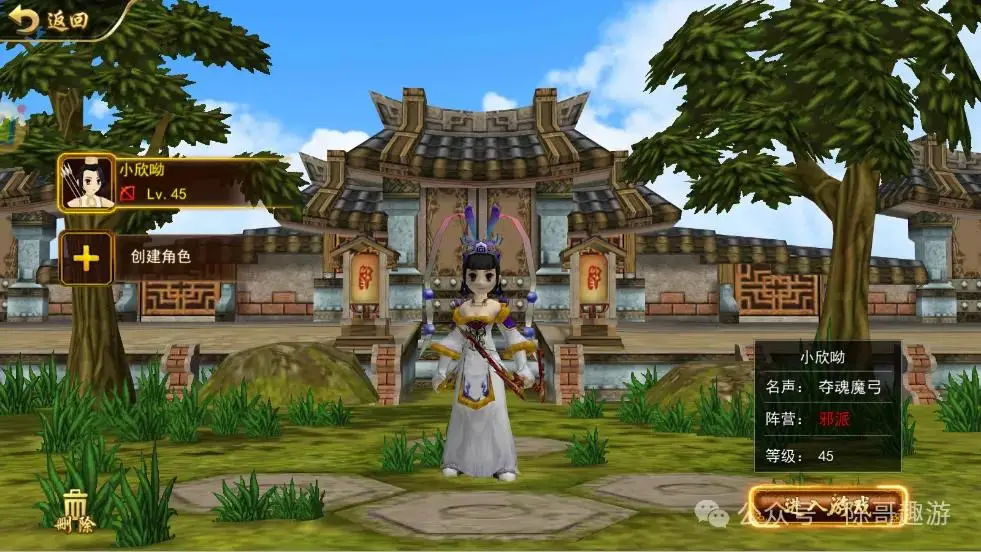 单机江湖群侠传手游攻略_热江手游官网_热江手游攻略