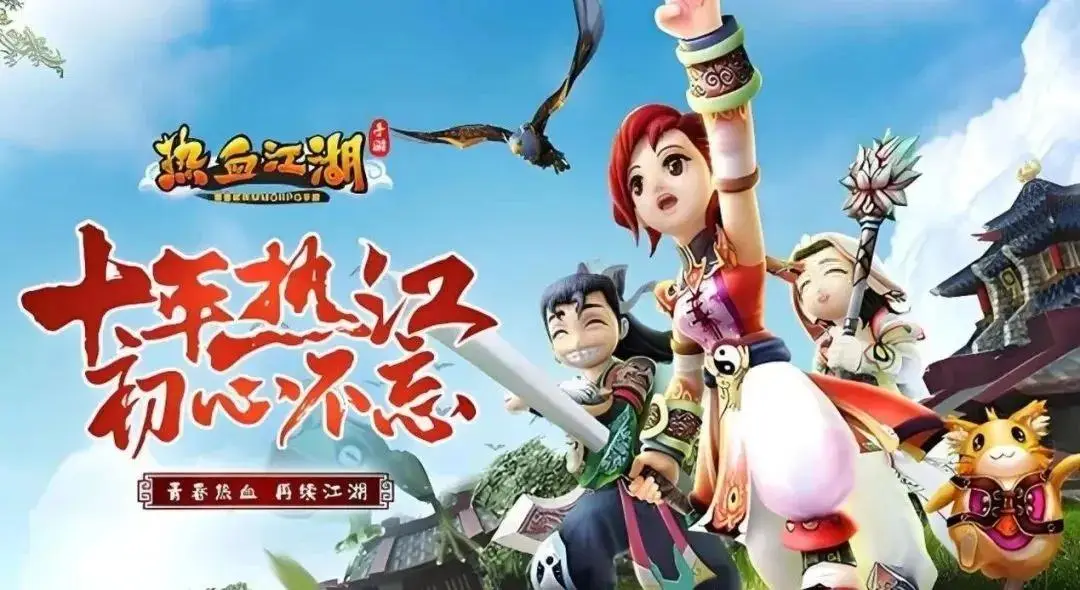 单机江湖群侠传手游攻略_热江手游攻略_热江手游官网