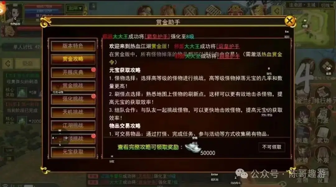 热江手游攻略_单机江湖群侠传手游攻略_热江手游官网