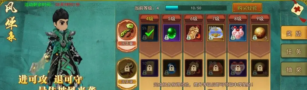 热江怀旧版_热江怀旧版_热江怀旧版