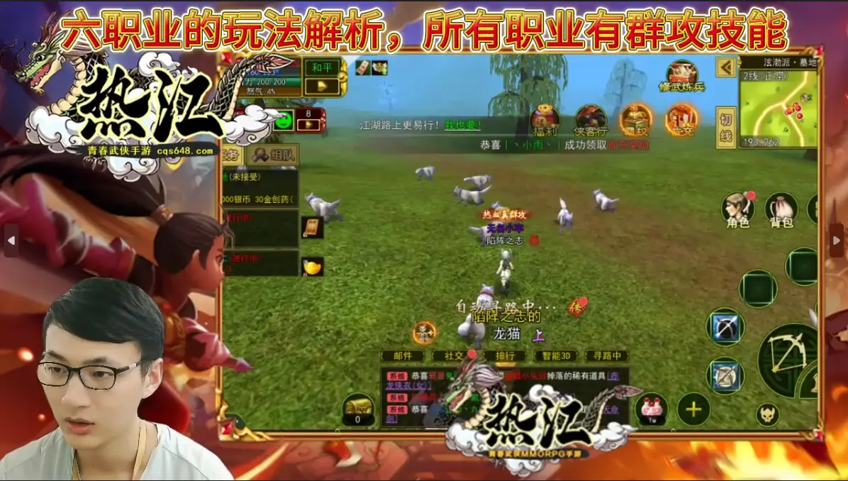 热江群攻版手游图片_热江群攻版手游图片_热江群攻版手游图片