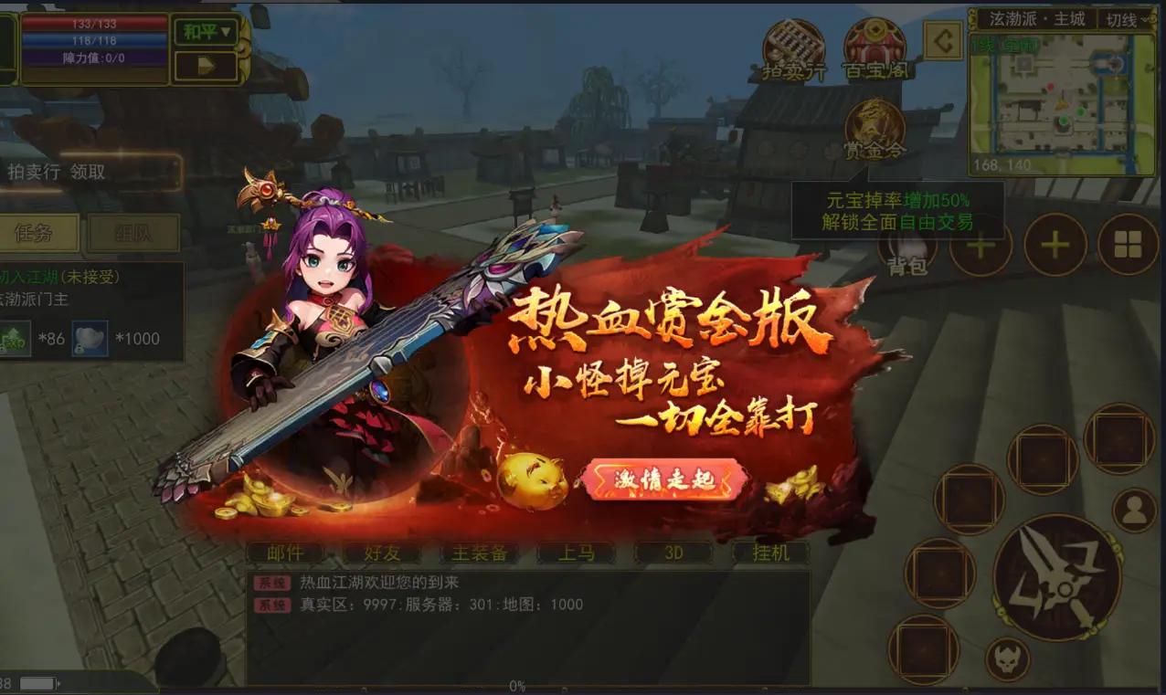 热江怀旧版_热江怀旧版_热江怀旧版