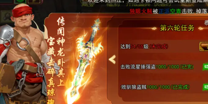 超级群侠传手游版攻略_热江无限元宝版下载_热江手游群攻版推荐