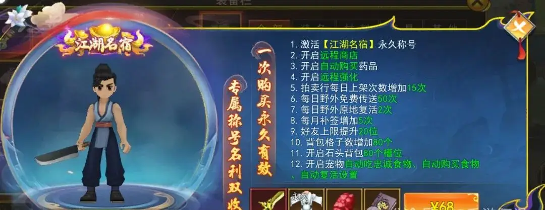 热江怀旧版_热江怀旧版_热江怀旧版