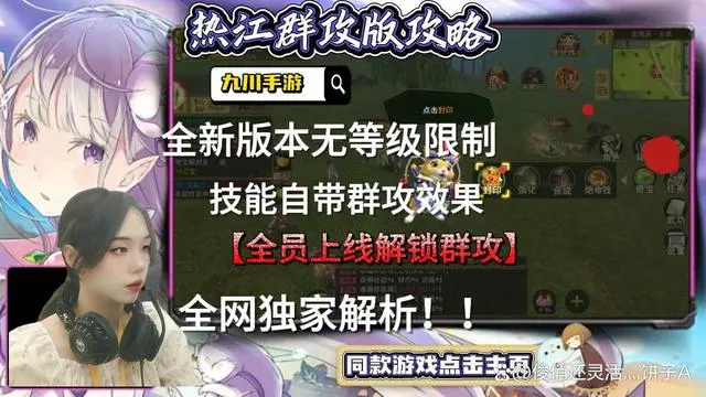 热江手游攻略_手游热血战纪攻略_江湖群侠传手游攻略