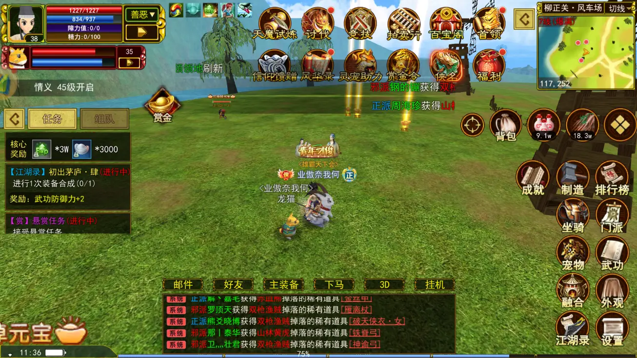 热江手游_热江游戏_热江手游官网