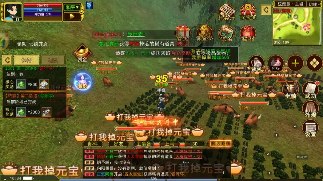 热江点卡版介绍_点卡版什么意思_热江无限元宝版下载