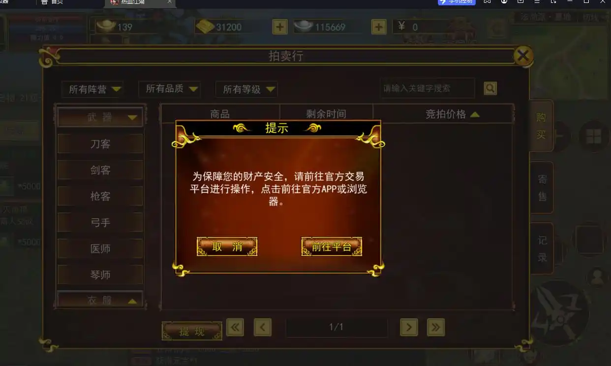 热江点卡版介绍_热江无限元宝版下载_点卡版什么意思