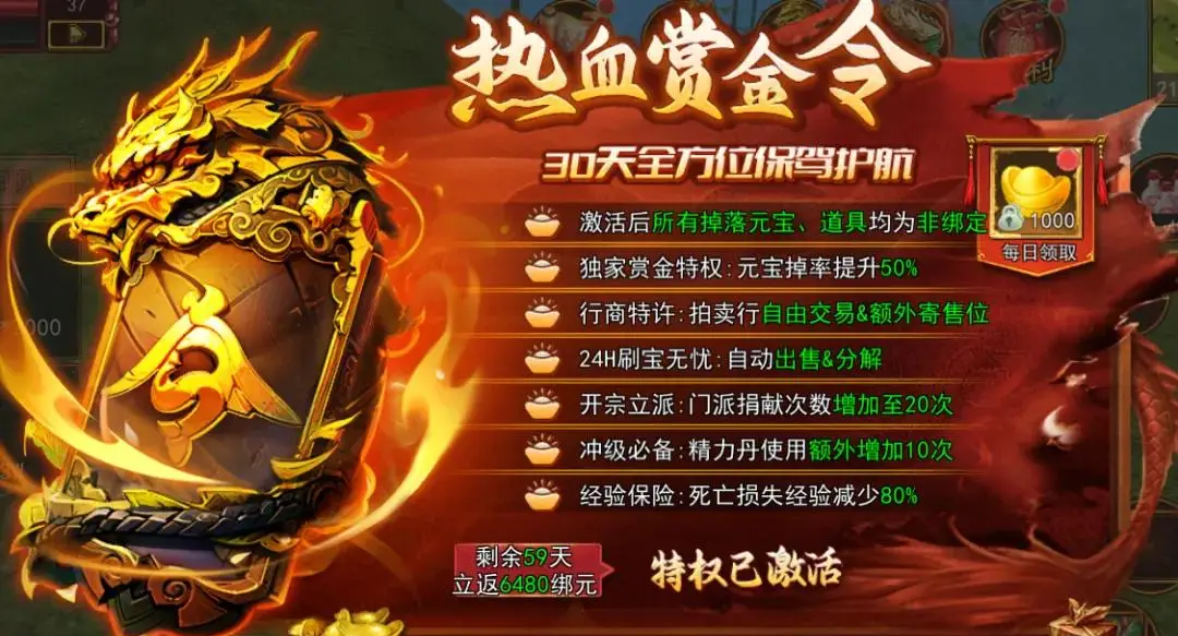 热江点卡版内测_热江点卡版内测_热江点卡版内测
