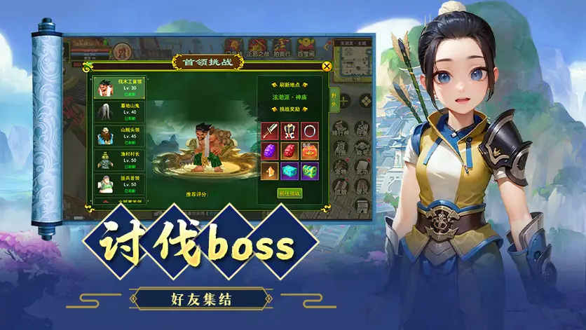 江热寺_江热乡小学_热江