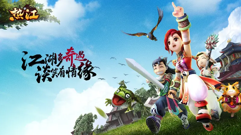 江热乡小学_热江_江热寺