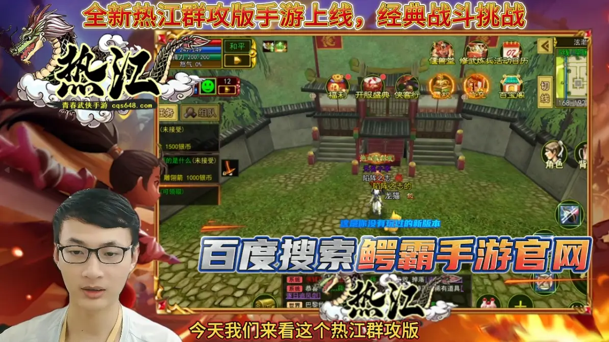 群攻什么意思_群攻ssr_热江群攻版